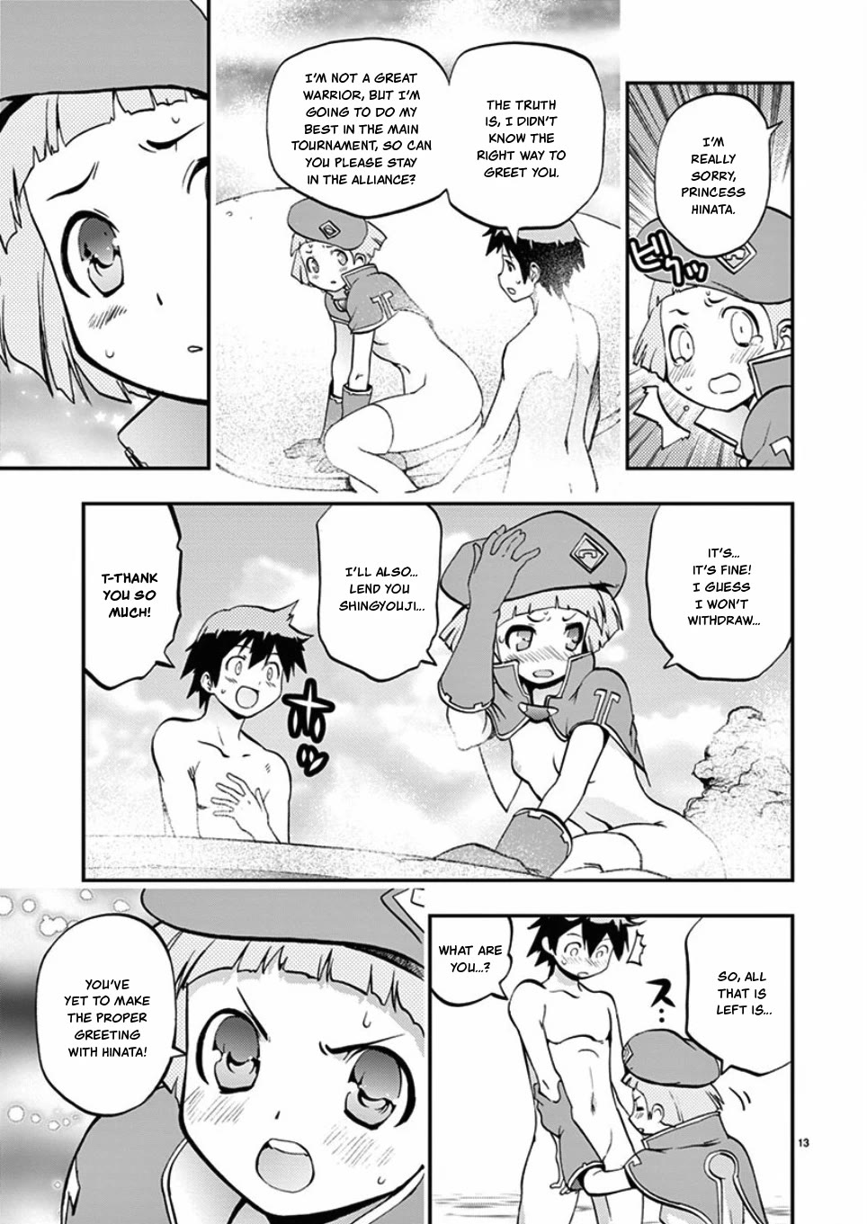 Card Girl! Maiden Summoning Undressing Wars Chapter 39 page 13 - Chapter 39: Depending on a Man's Crotch!
