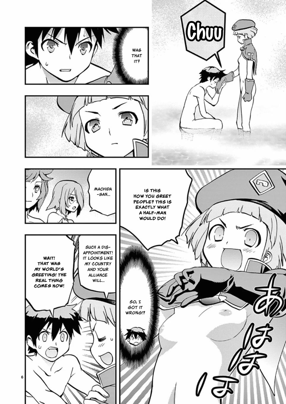 Card Girl! Maiden Summoning Undressing Wars Chapter 39 page 6 - Chapter 39: Depending on a Man's Crotch!