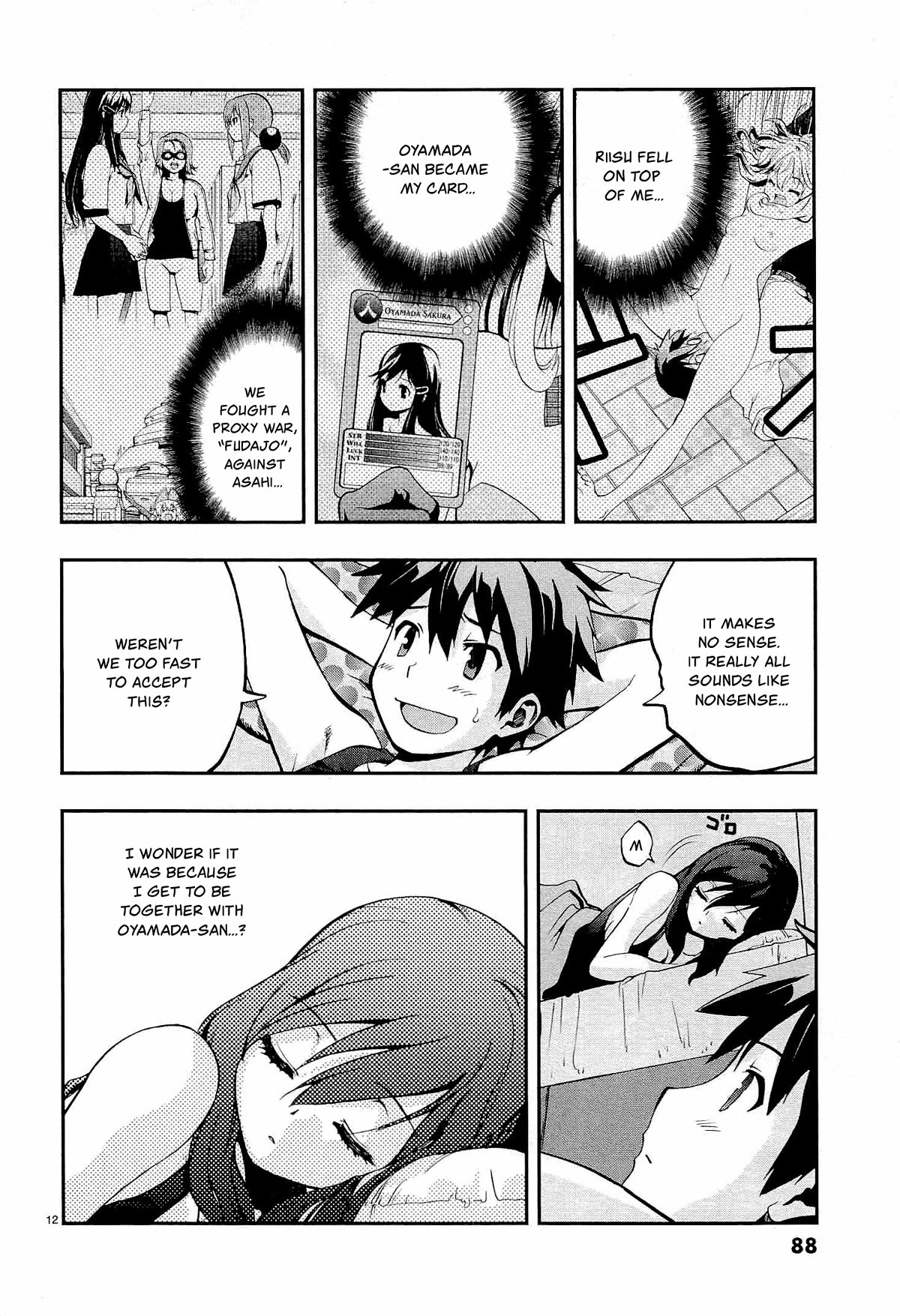 Card Girl! Maiden Summoning Undressing Wars Chapter 4 page 12 - Chapter 4: Brother and Sister Simulation