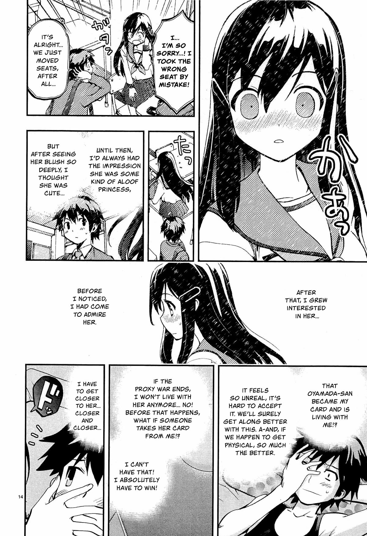 Card Girl! Maiden Summoning Undressing Wars Chapter 4 page 14 - Chapter 4: Brother and Sister Simulation
