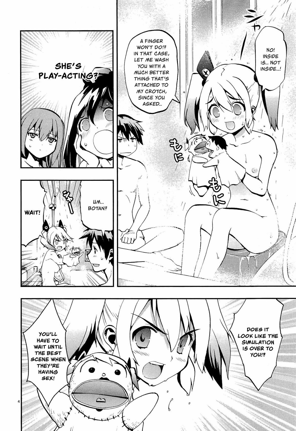 Card Girl! Maiden Summoning Undressing Wars Chapter 4 page 4 - Chapter 4: Brother and Sister Simulation