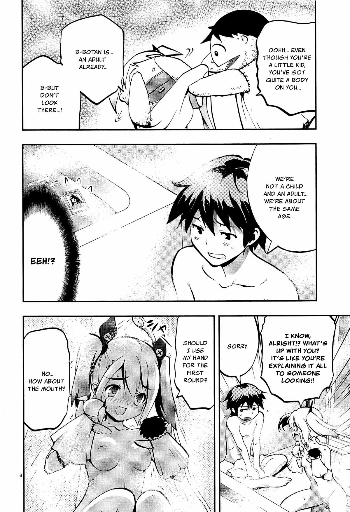 Card Girl! Maiden Summoning Undressing Wars Chapter 4 page 6 - Chapter 4: Brother and Sister Simulation