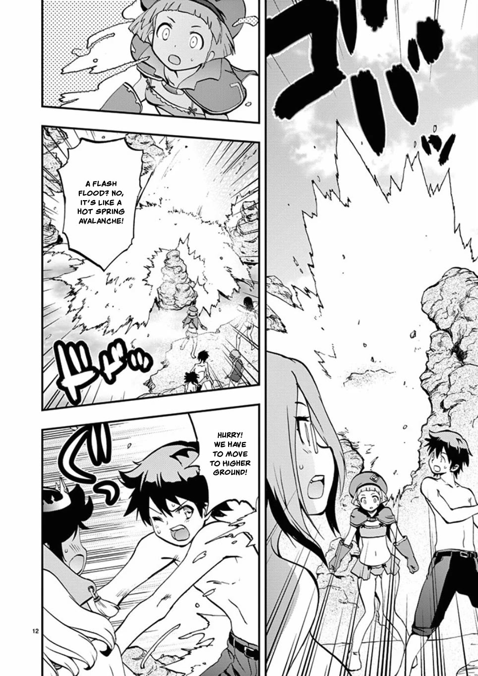 Card Girl! Maiden Summoning Undressing Wars Chapter 40 page 12 - Chapter 40: Special Ability - Union!!