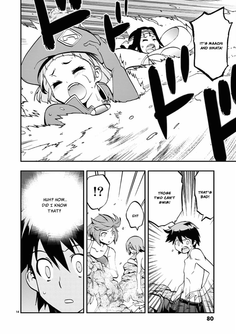 Card Girl! Maiden Summoning Undressing Wars Chapter 40 page 14 - Chapter 40: Special Ability - Union!!