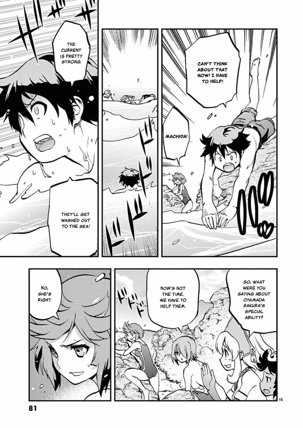 Card Girl! Maiden Summoning Undressing Wars Chapter 40 page 15 - Chapter 40: Special Ability - Union!!