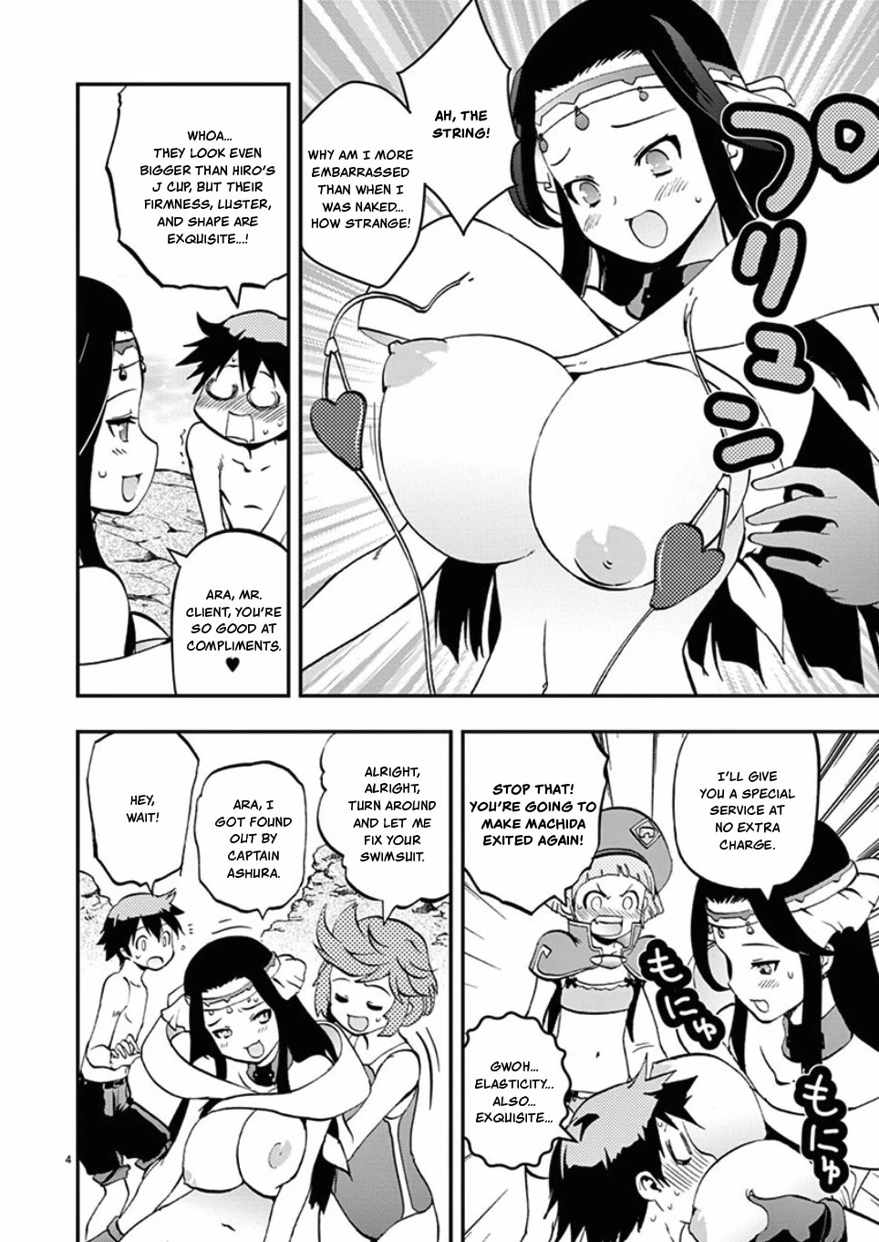 Card Girl! Maiden Summoning Undressing Wars Chapter 40 page 4 - Chapter 40: Special Ability - Union!!
