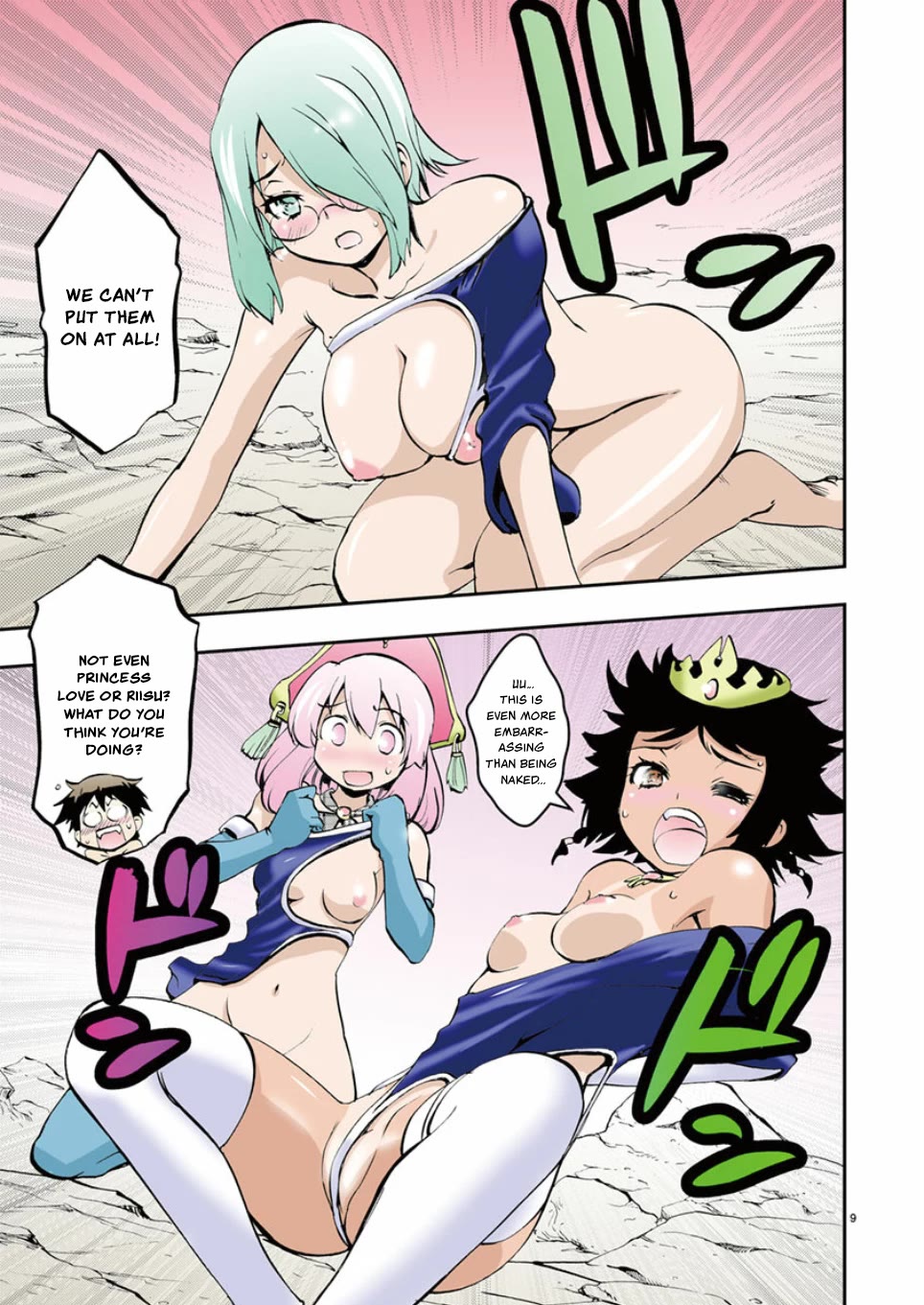Card Girl! Maiden Summoning Undressing Wars Chapter 40 page 9 - Chapter 40: Special Ability - Union!!