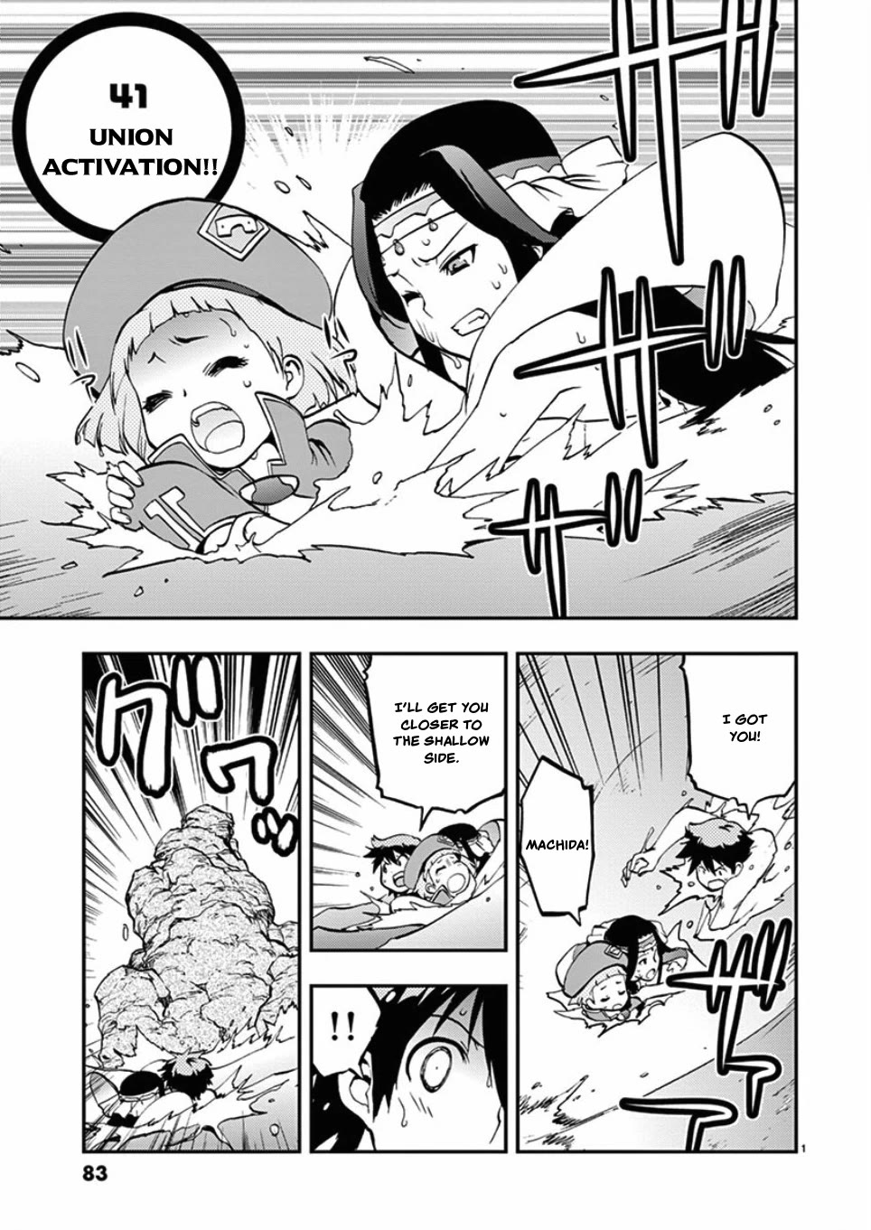 Card Girl! Maiden Summoning Undressing Wars Chapter 41 page 1 - Chapter 41: Union Activation!!