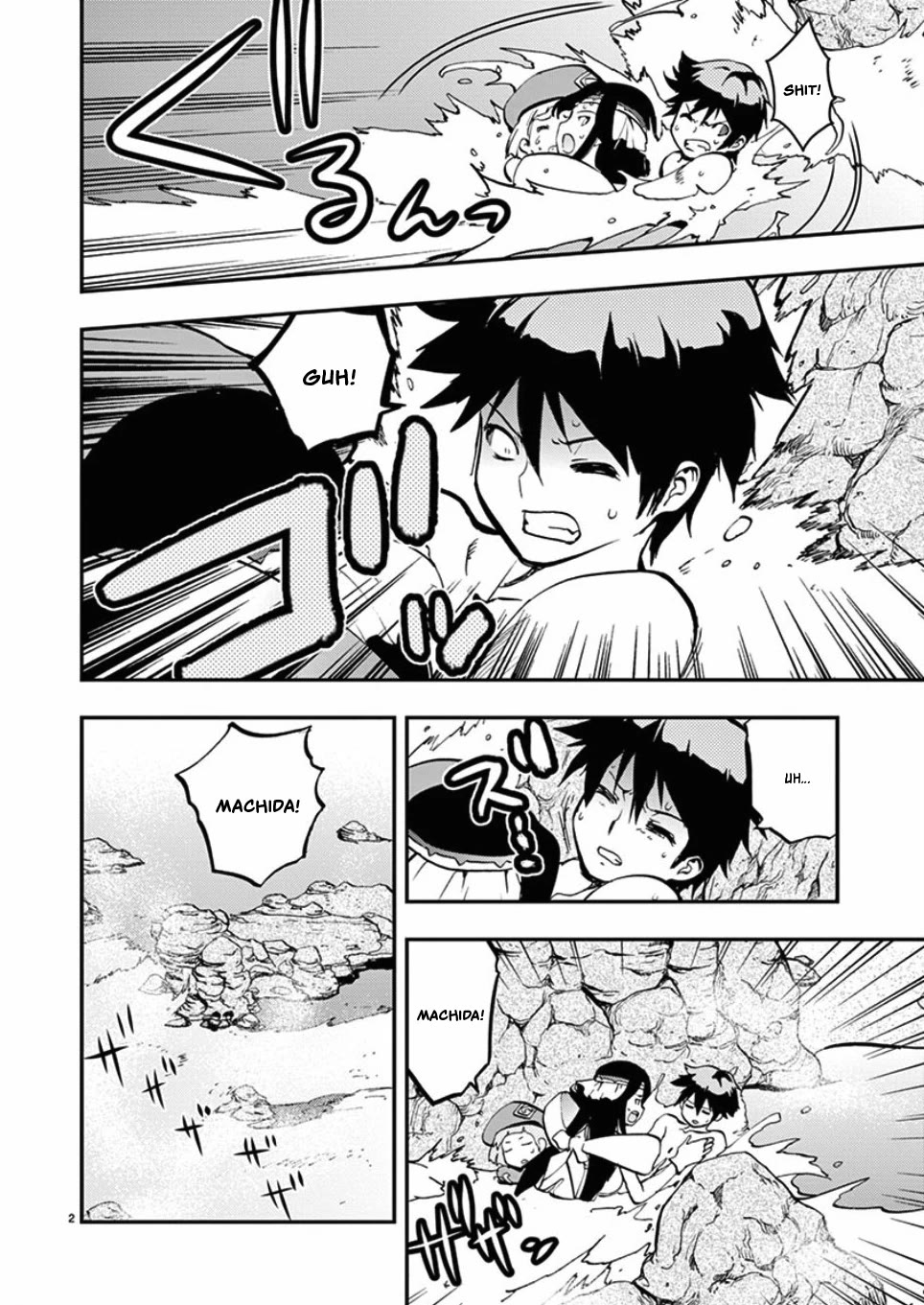 Card Girl! Maiden Summoning Undressing Wars Chapter 41 page 2 - Chapter 41: Union Activation!!