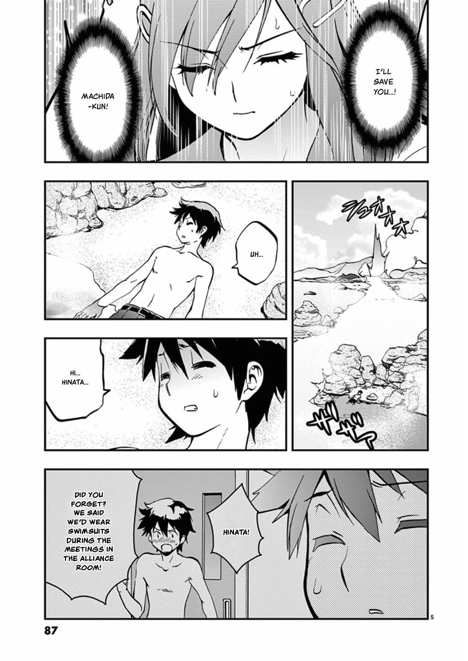 Card Girl! Maiden Summoning Undressing Wars Chapter 41 page 5 - Chapter 41: Union Activation!!