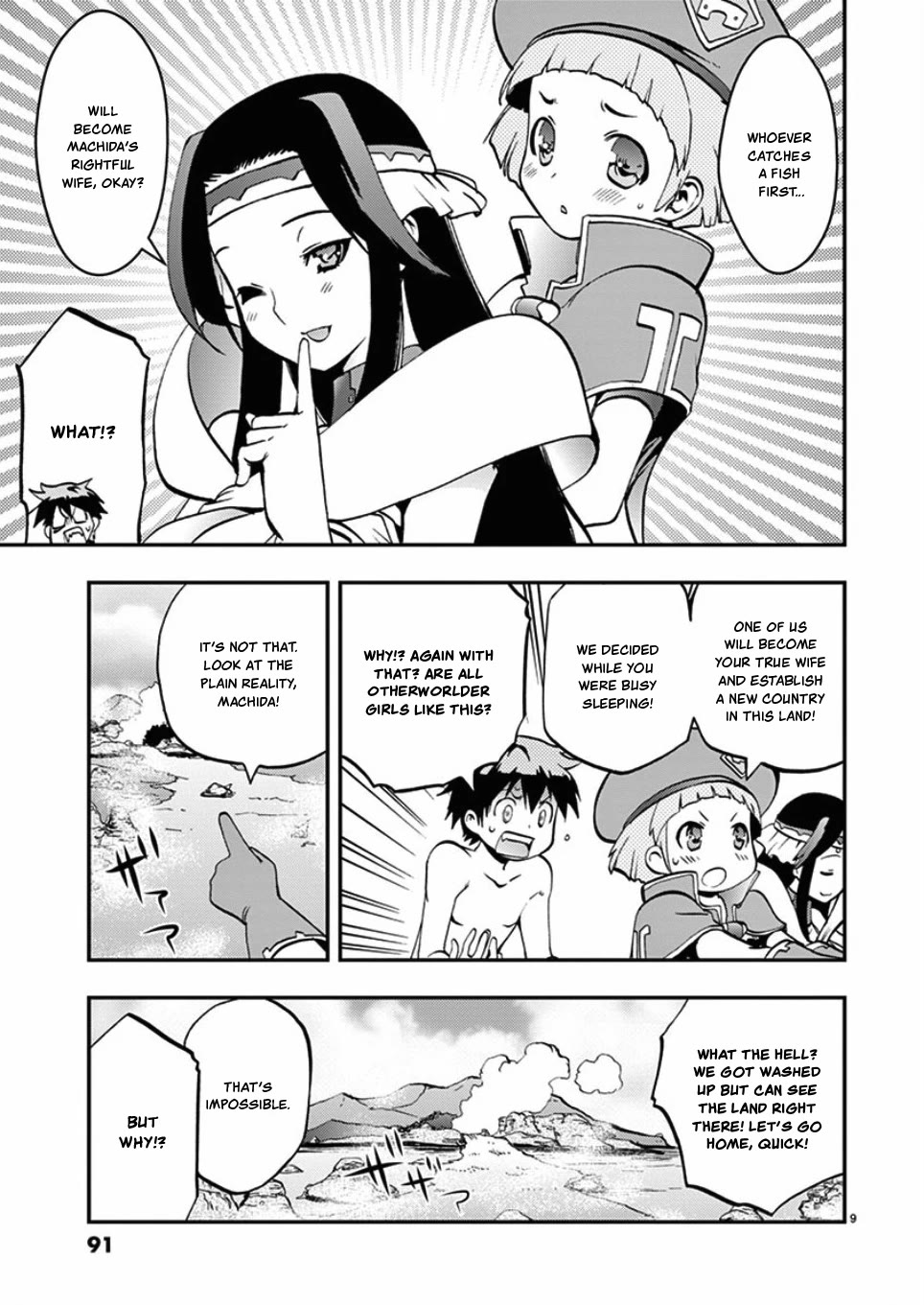 Card Girl! Maiden Summoning Undressing Wars Chapter 41 page 9 - Chapter 41: Union Activation!!