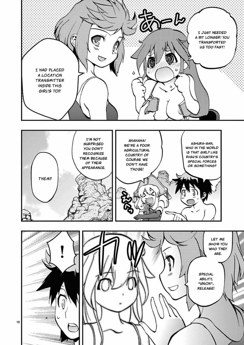Card Girl! Maiden Summoning Undressing Wars Chapter 42 page 10 - Chapter 42: Union Perverted Girl