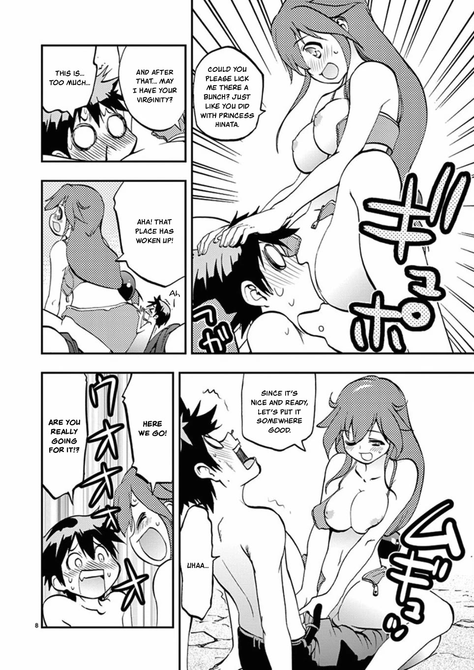 Card Girl! Maiden Summoning Undressing Wars Chapter 42 page 8 - Chapter 42: Union Perverted Girl