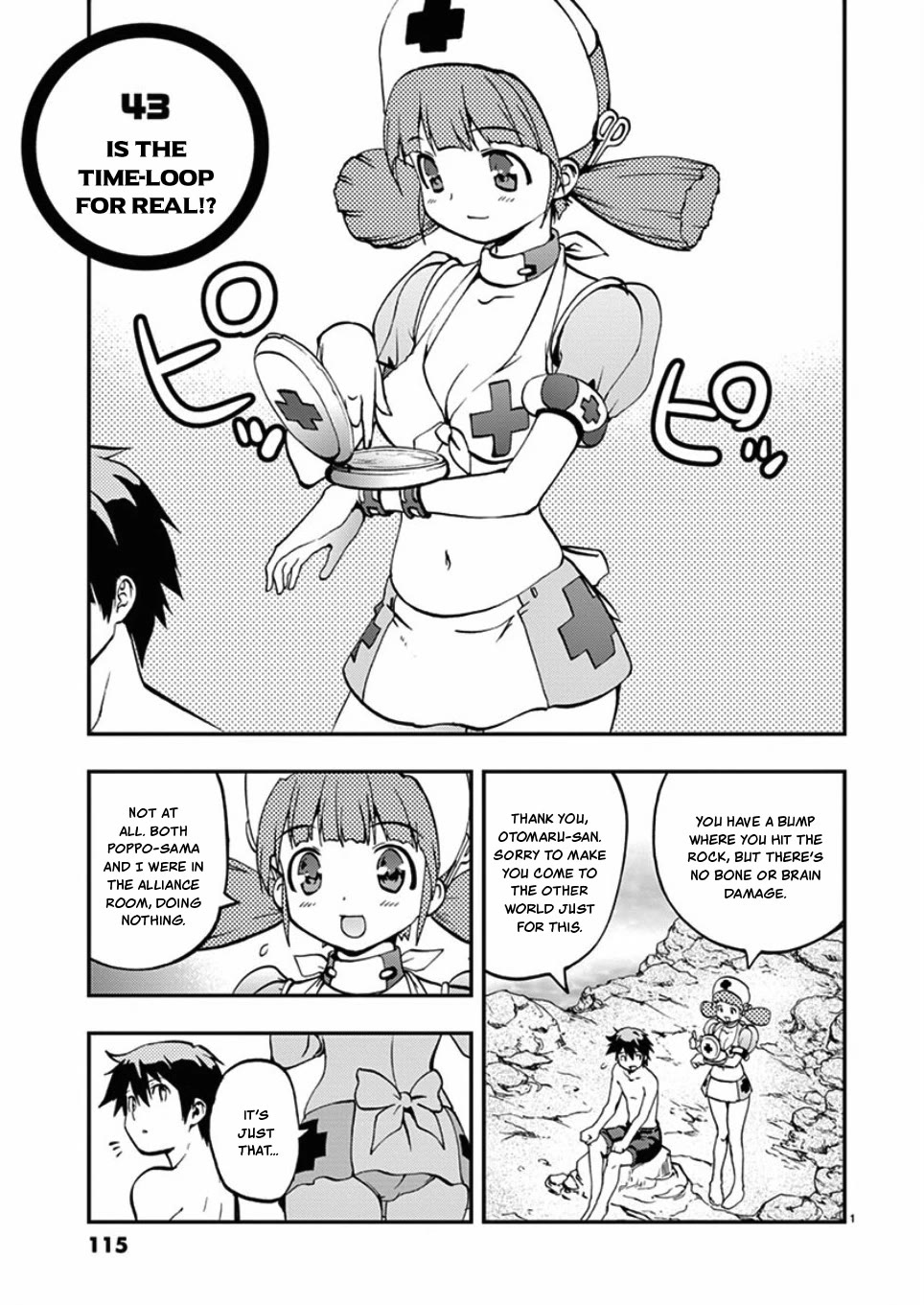 Card Girl! Maiden Summoning Undressing Wars Chapter 43 page 1 - Chapter 43: Is the Time-Loop For Real!?