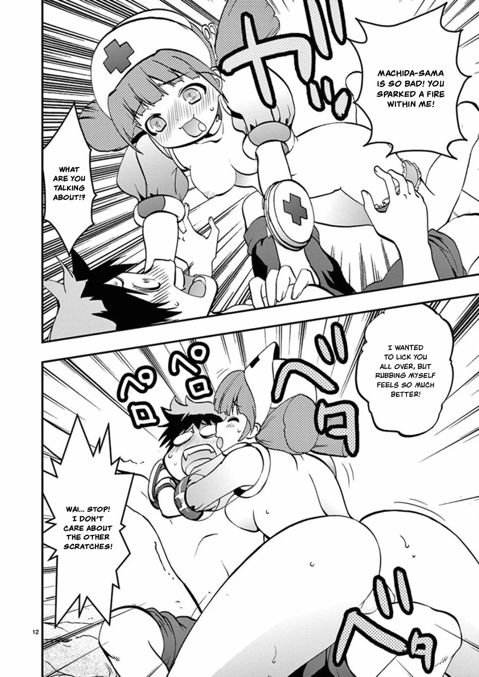 Card Girl! Maiden Summoning Undressing Wars Chapter 43 page 12 - Chapter 43: Is the Time-Loop For Real!?
