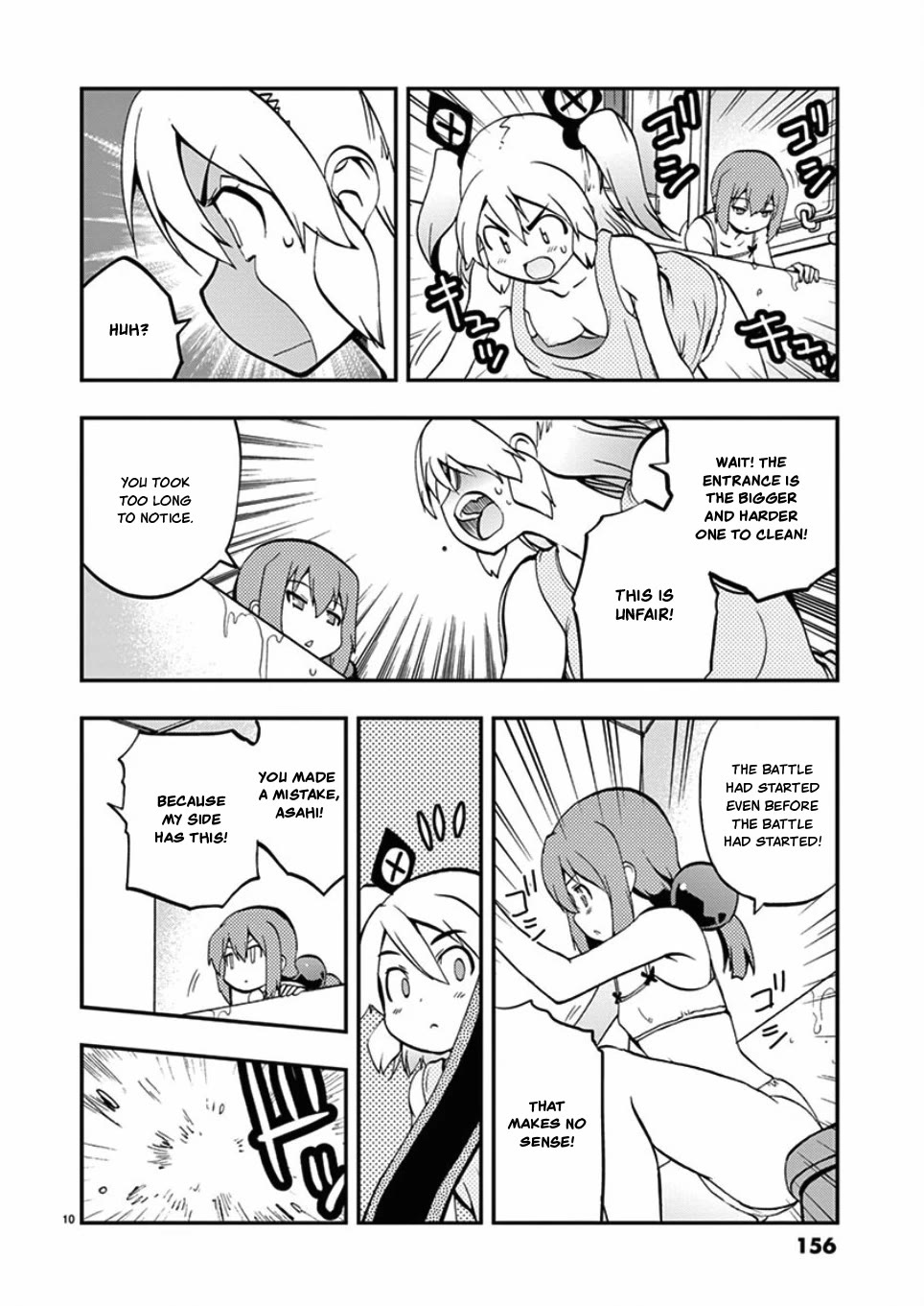 Card Girl! Maiden Summoning Undressing Wars Chapter 45 page 10 - Chapter 45: Little Sister Battle