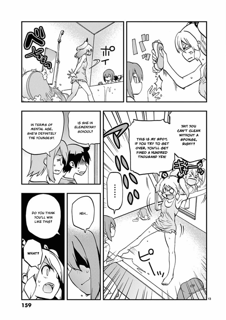 Card Girl! Maiden Summoning Undressing Wars Chapter 45 page 13 - Chapter 45: Little Sister Battle