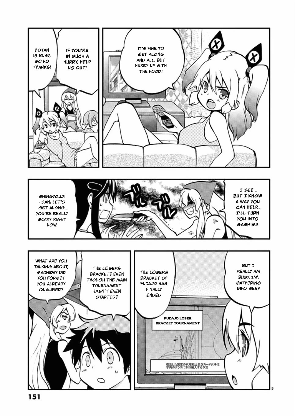 Card Girl! Maiden Summoning Undressing Wars Chapter 45 page 5 - Chapter 45: Little Sister Battle