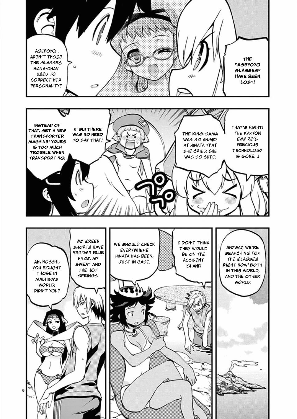 Card Girl! Maiden Summoning Undressing Wars Chapter 48 page 8 - Chapter 48: Asahi is Mine!