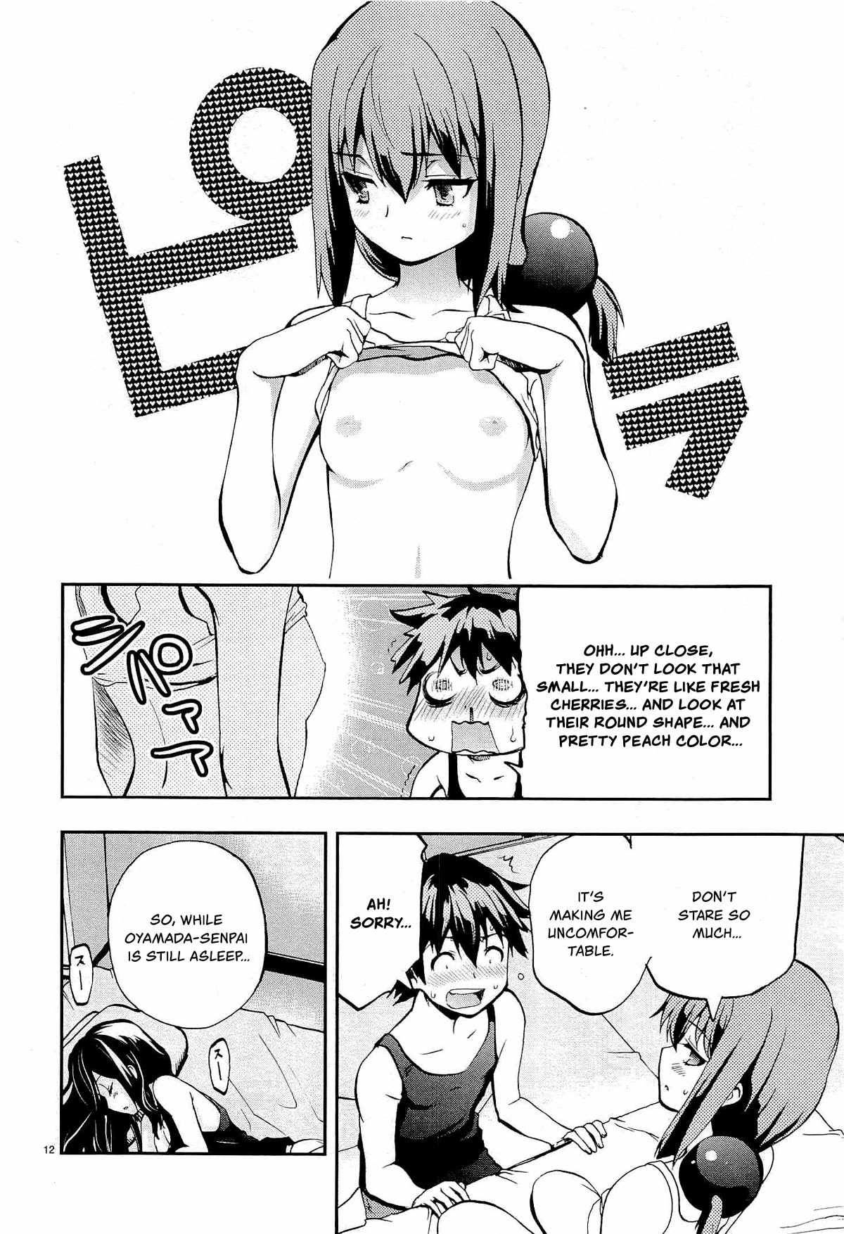 Card Girl! Maiden Summoning Undressing Wars Chapter 5 page 12 - Chapter 5: Activity to Synchronize Wavelengths