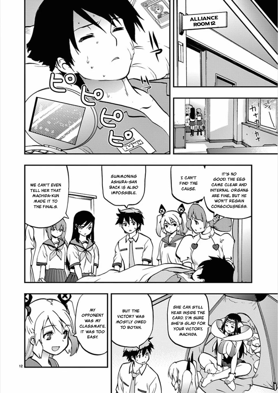 Card Girl! Maiden Summoning Undressing Wars Chapter 52 page 12 - Chapter 52: She was Amazing in the Match, But Still...