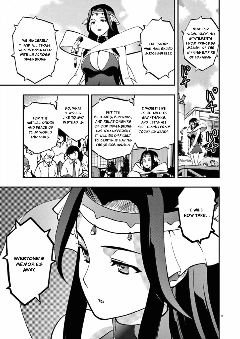Card Girl! Maiden Summoning Undressing Wars Chapter 53 page 11 - Chapter 53: I Shall Delete Your Memories