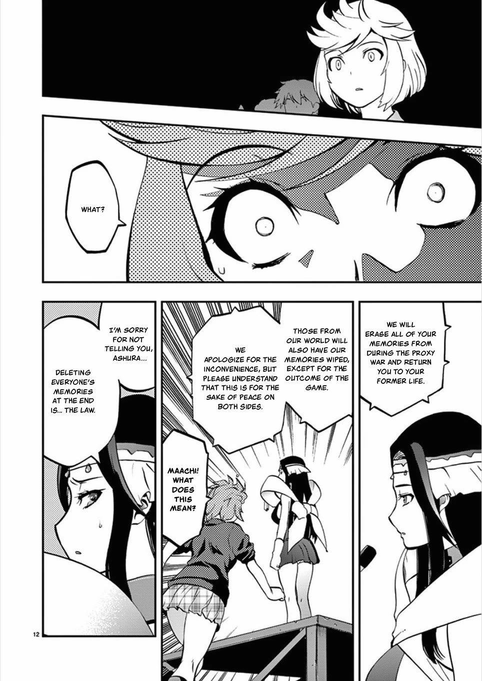 Card Girl! Maiden Summoning Undressing Wars Chapter 53 page 12 - Chapter 53: I Shall Delete Your Memories