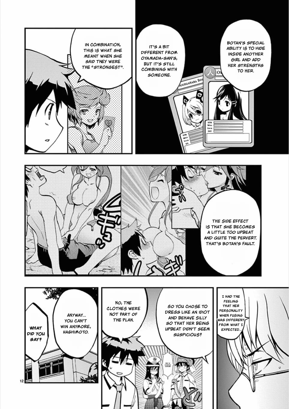 Card Girl! Maiden Summoning Undressing Wars Chapter 57 page 12 - Chapter 57: This is a True Combination Attack!