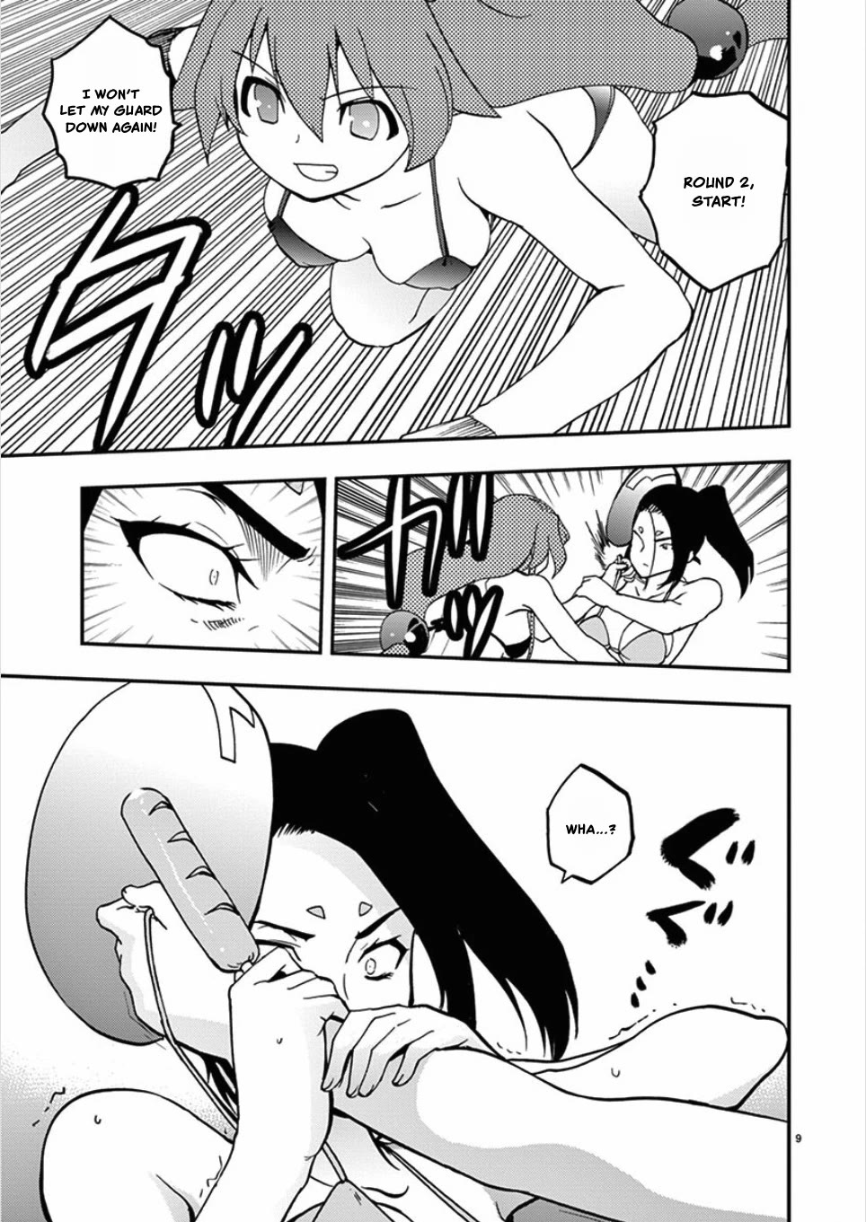 Card Girl! Maiden Summoning Undressing Wars Chapter 57 page 9 - Chapter 57: This is a True Combination Attack!