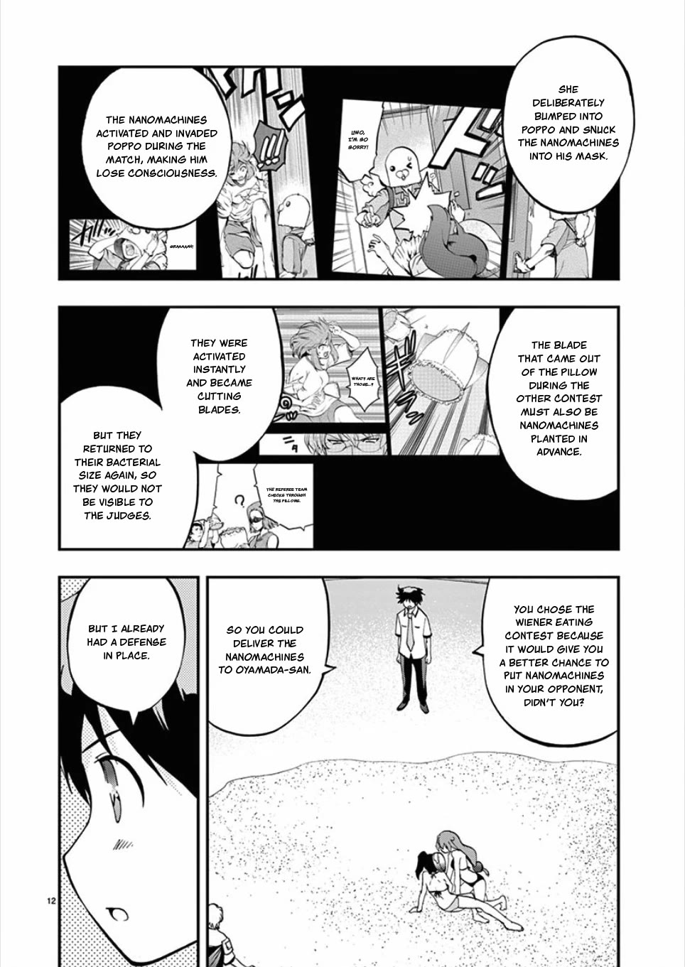 Card Girl! Maiden Summoning Undressing Wars Chapter 58 page 12 - Chapter 58: Machida-kun's Wish is...