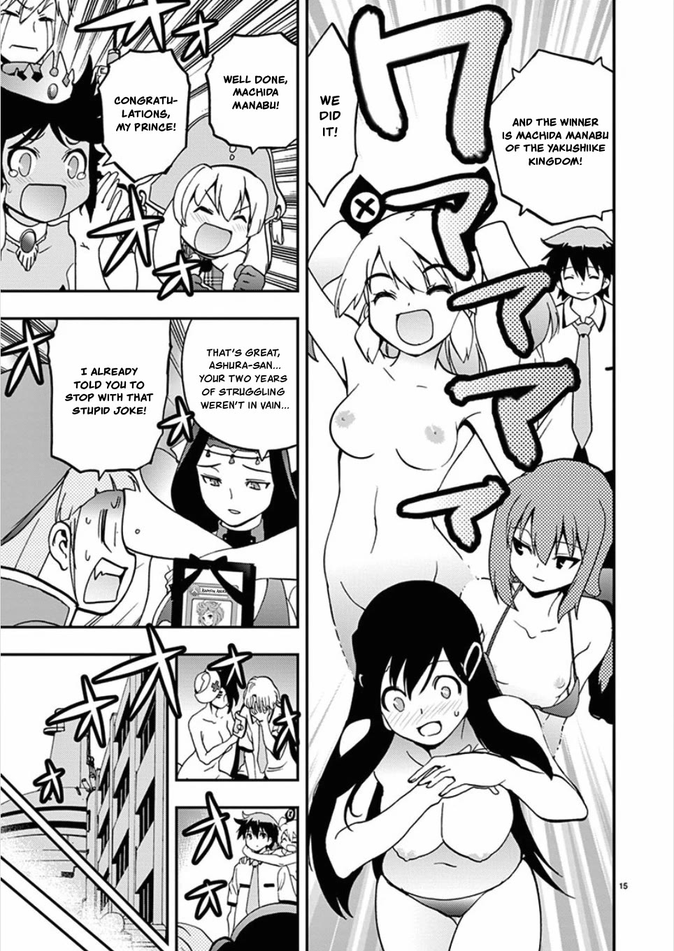 Card Girl! Maiden Summoning Undressing Wars Chapter 58 page 15 - Chapter 58: Machida-kun's Wish is...