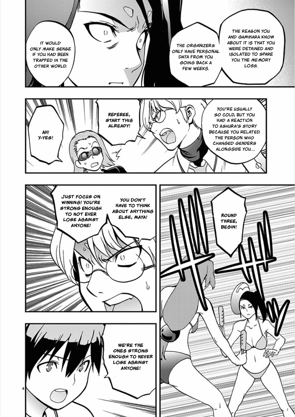 Card Girl! Maiden Summoning Undressing Wars Chapter 58 page 4 - Chapter 58: Machida-kun's Wish is...