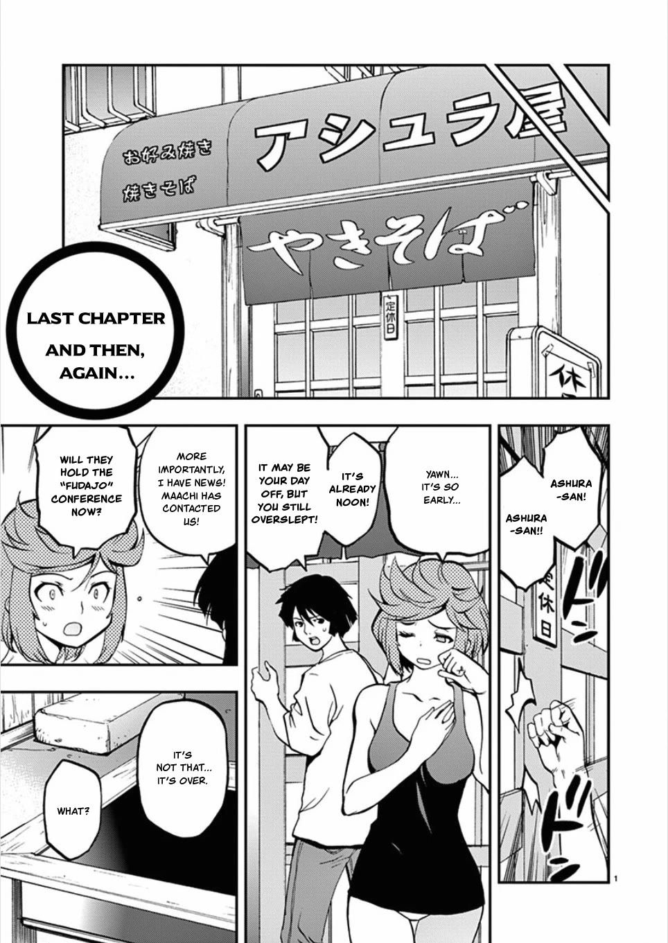 Card Girl! Maiden Summoning Undressing Wars Chapter 59 page 1 - Chapter 59: And Then, Again... [END]