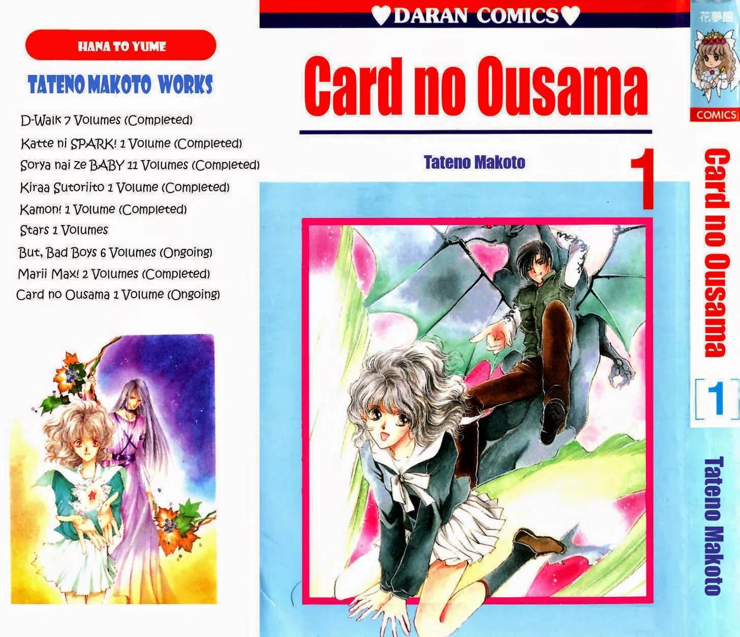 Card no Ousama Chapter 1 page 1 - Chapter 1