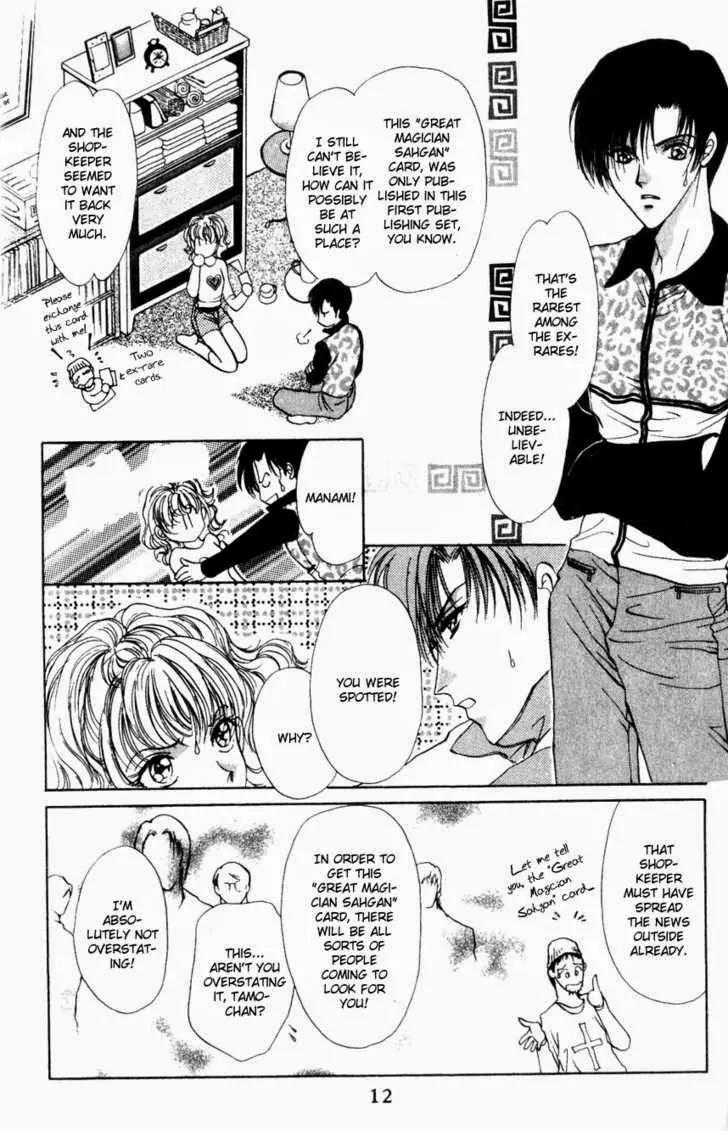 Card no Ousama Chapter 1 page 10 - Chapter 1