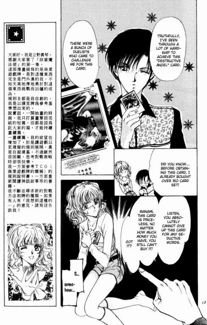 Card no Ousama Chapter 1 page 11 - Chapter 1