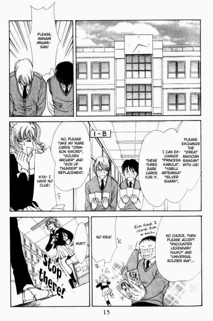Card no Ousama Chapter 1 page 13 - Chapter 1