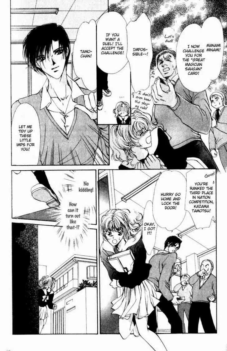 Card no Ousama Chapter 1 page 14 - Chapter 1