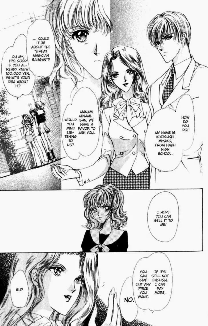 Card no Ousama Chapter 1 page 17 - Chapter 1