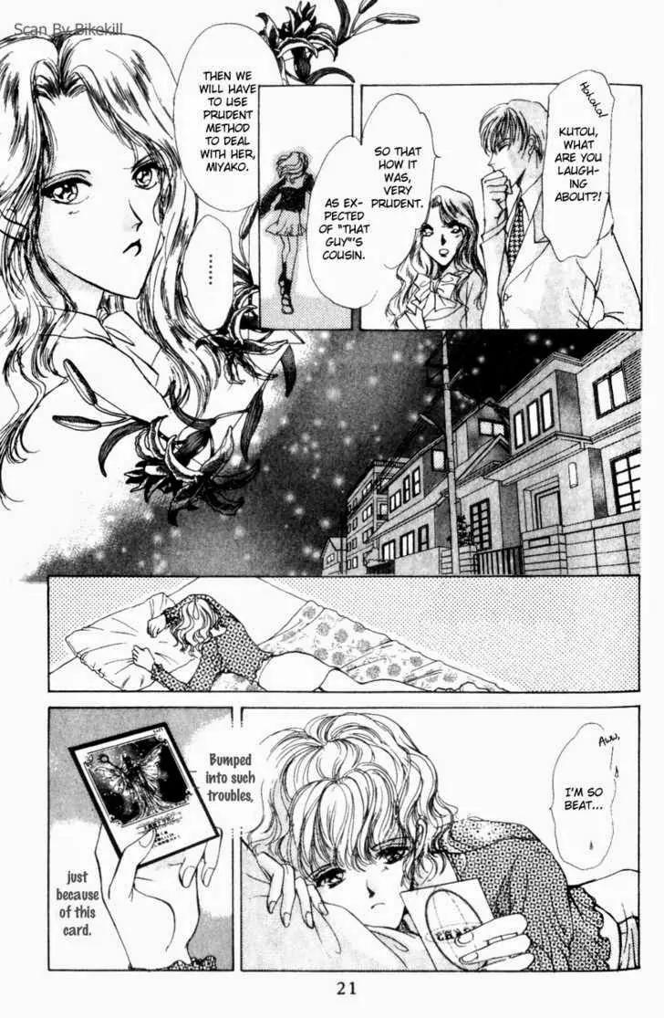 Card no Ousama Chapter 1 page 19 - Chapter 1