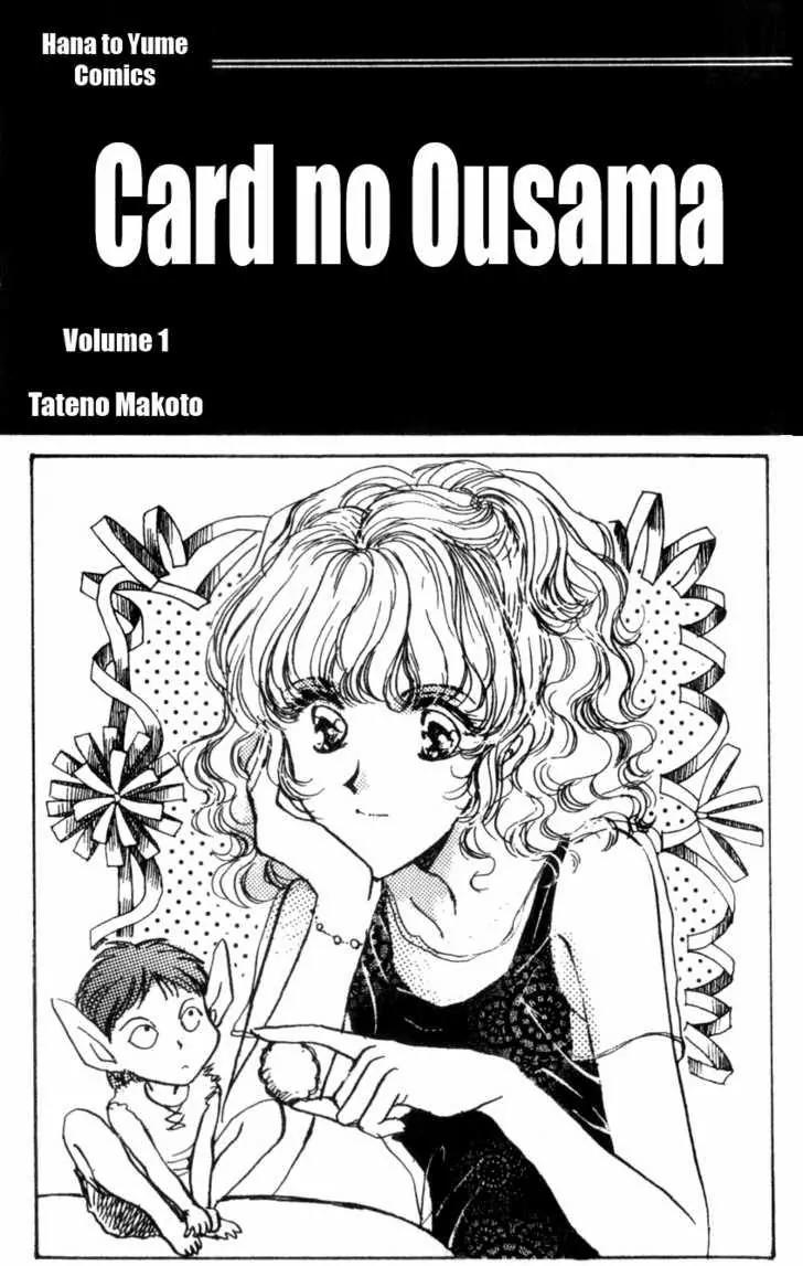 Card no Ousama Chapter 1 page 2 - Chapter 1