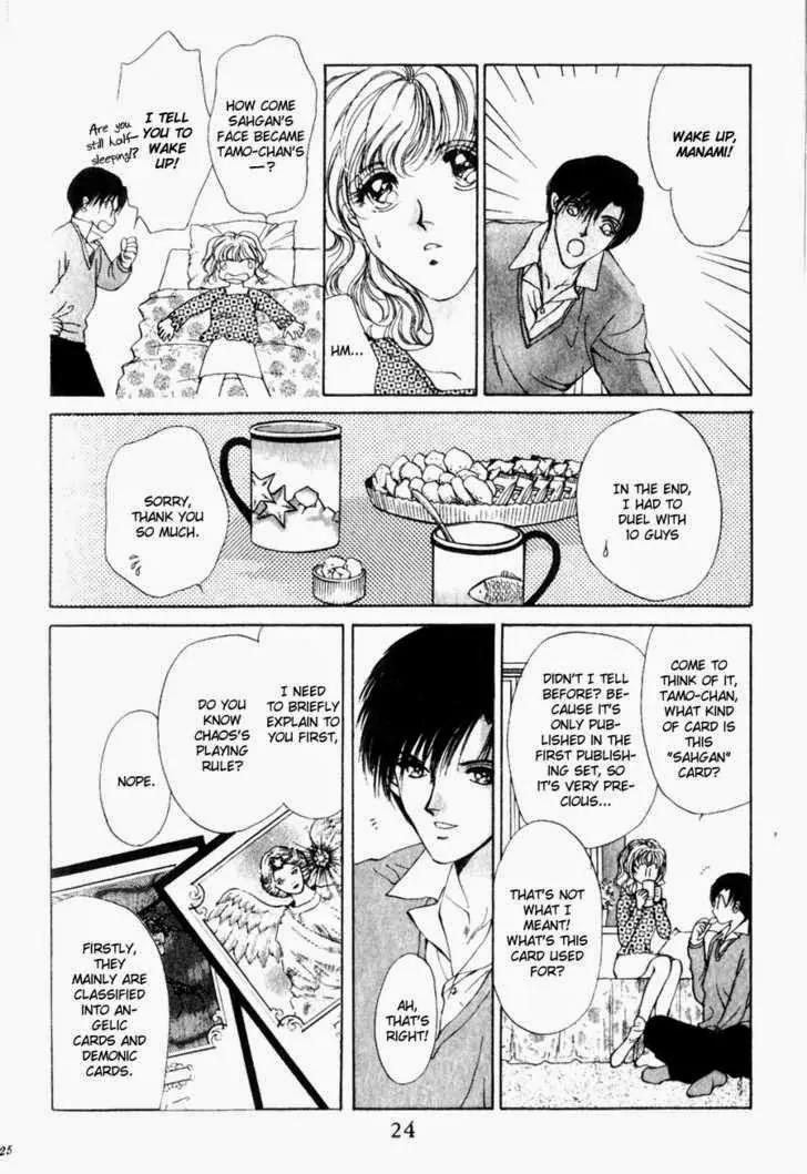 Card no Ousama Chapter 1 page 22 - Chapter 1