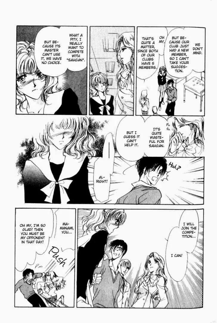 Card no Ousama Chapter 1 page 29 - Chapter 1
