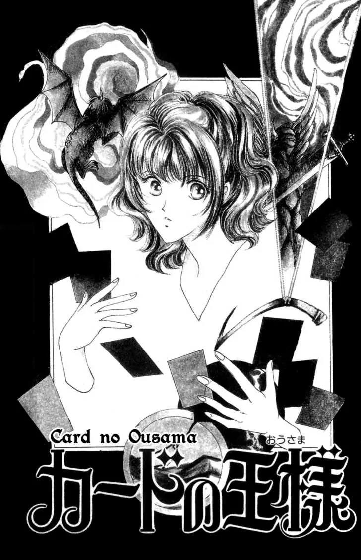 Card no Ousama Chapter 1 page 3 - Chapter 1