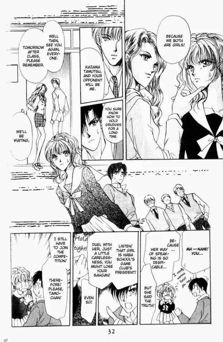 Card no Ousama Chapter 1 page 30 - Chapter 1
