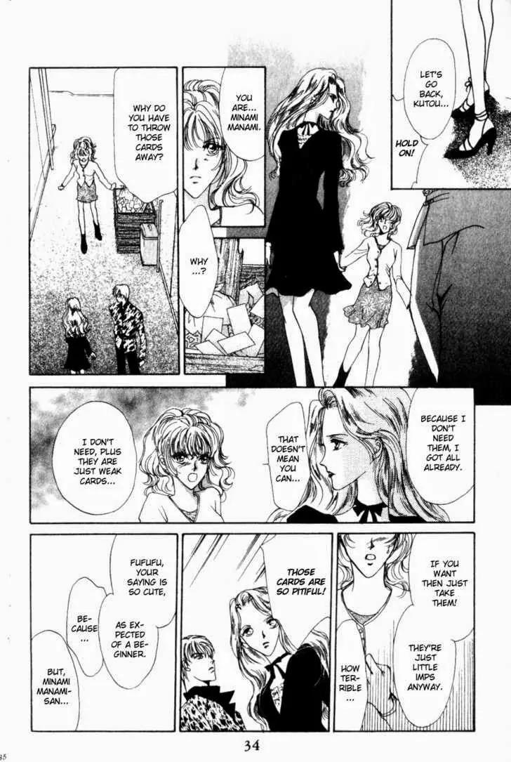 Card no Ousama Chapter 1 page 32 - Chapter 1