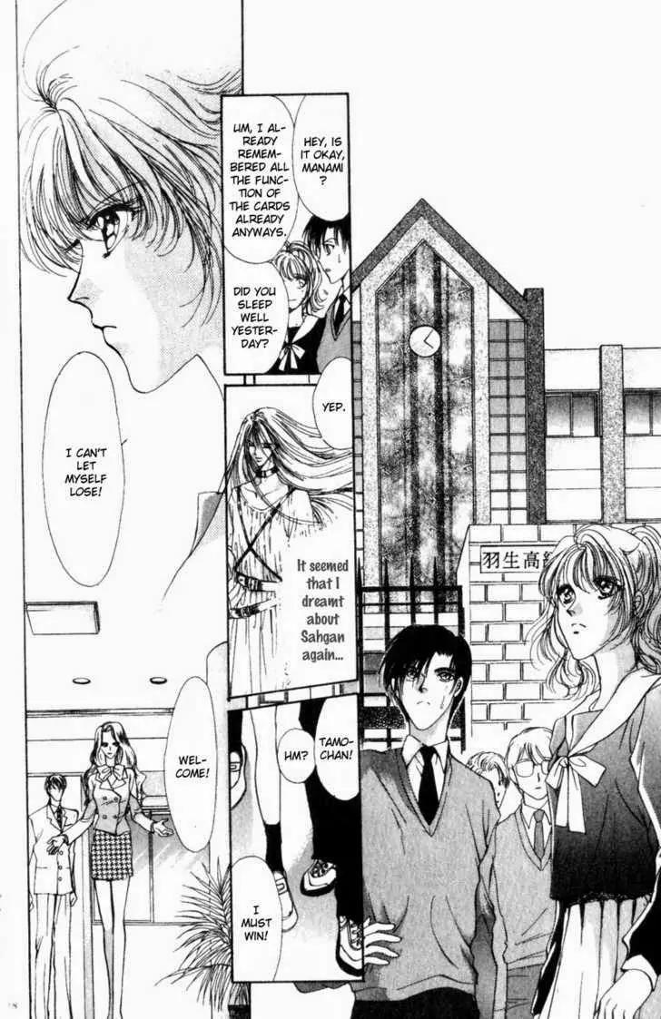 Card no Ousama Chapter 1 page 36 - Chapter 1