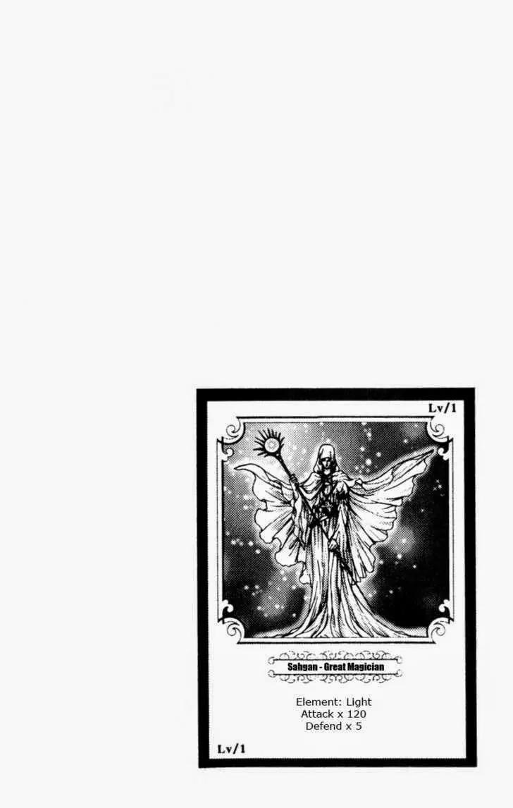 Card no Ousama Chapter 1 page 4 - Chapter 1
