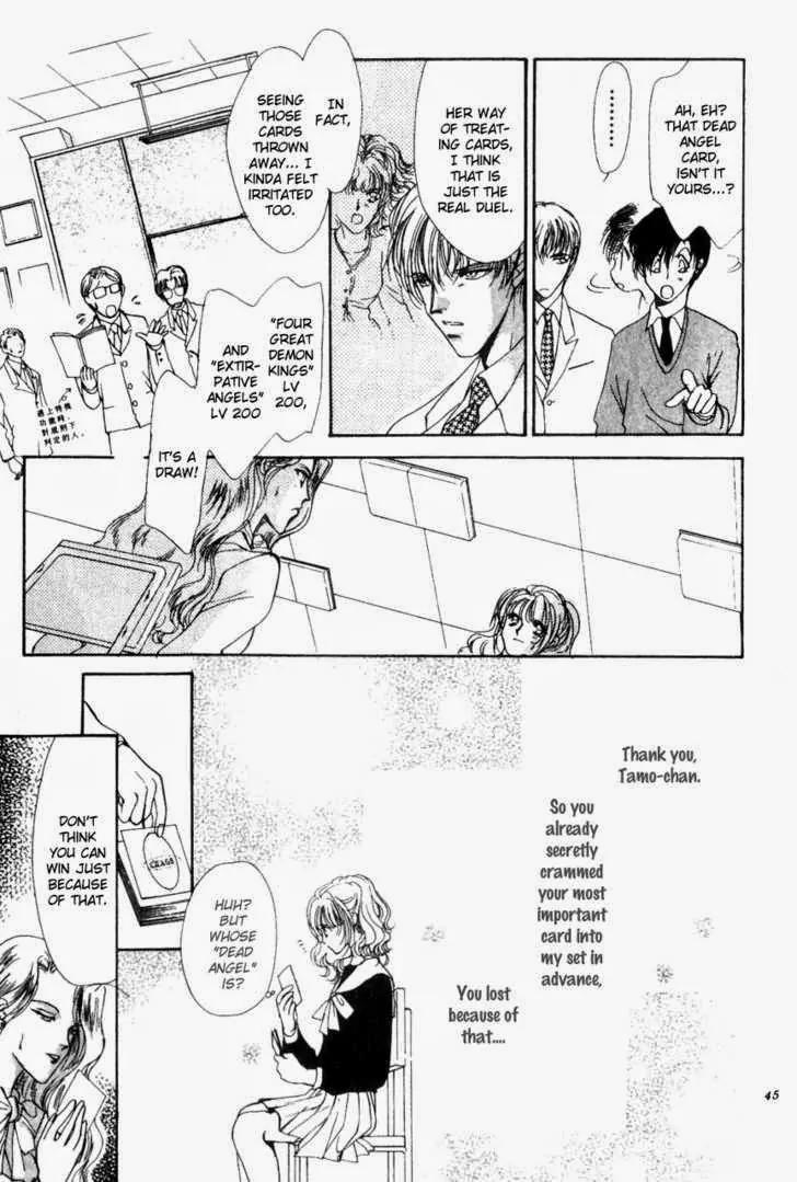 Card no Ousama Chapter 1 page 43 - Chapter 1