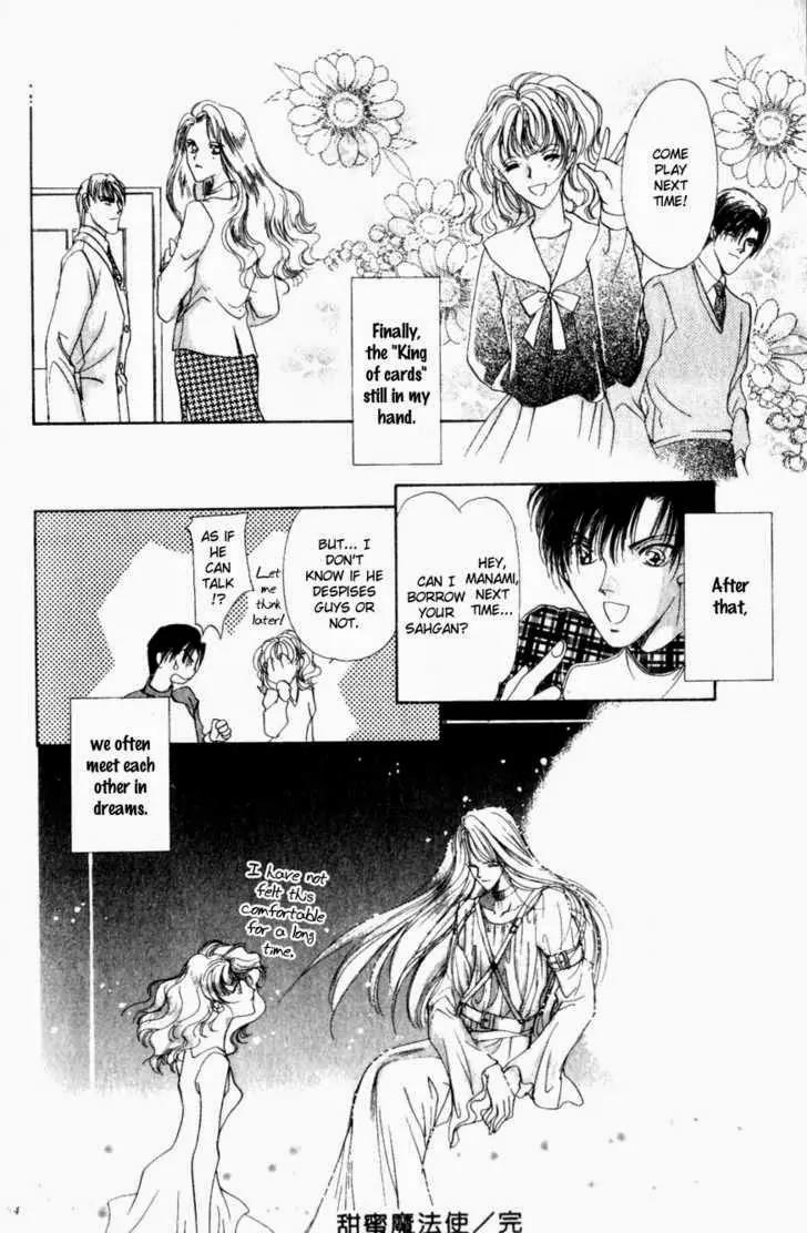 Card no Ousama Chapter 1 page 51 - Chapter 1